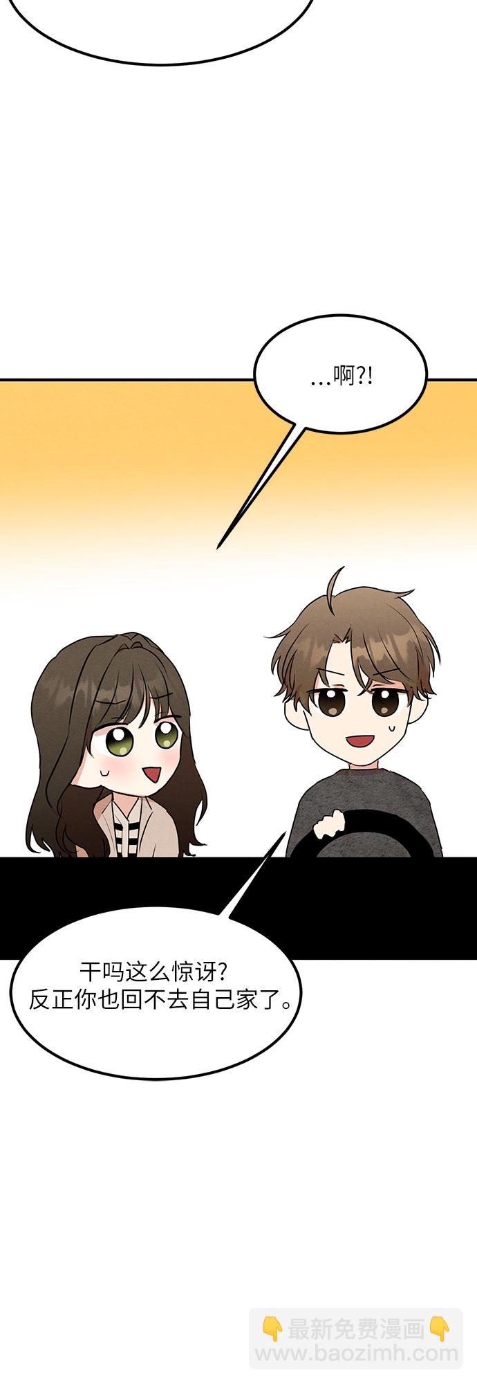 第13话-第13话