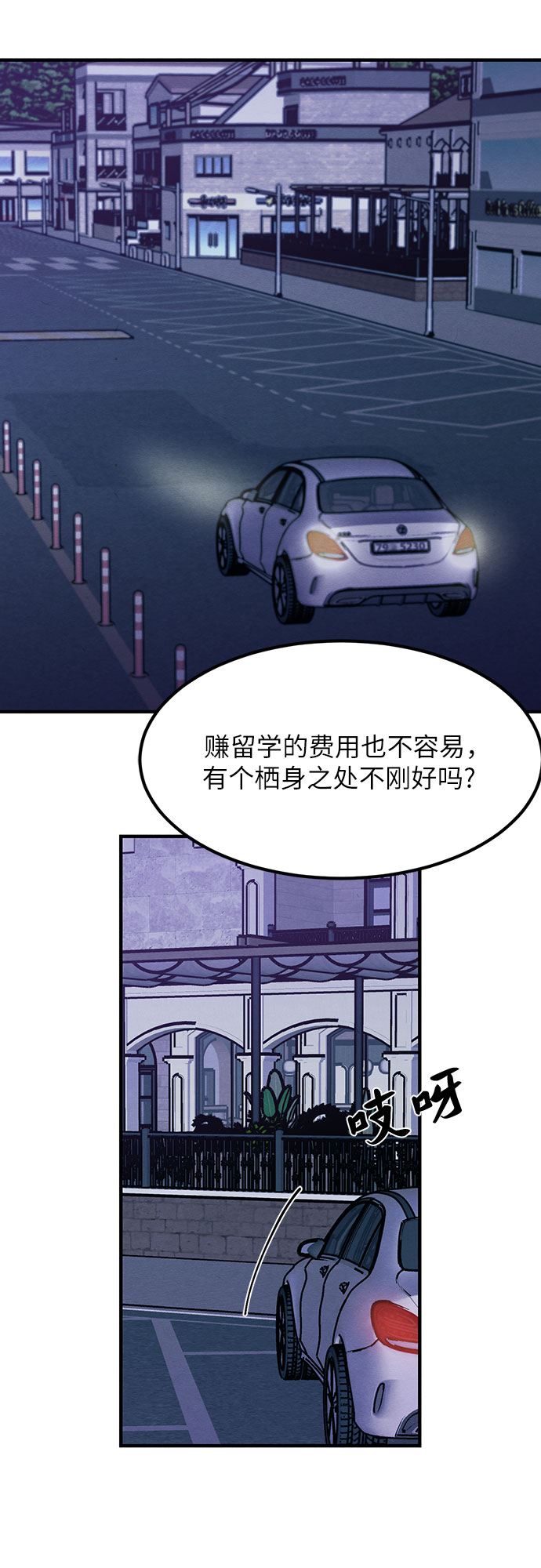 第13话-第13话