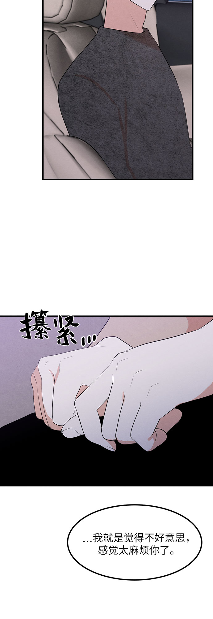 第13话-第13话