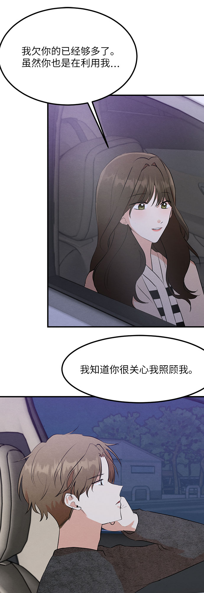第13话-第13话