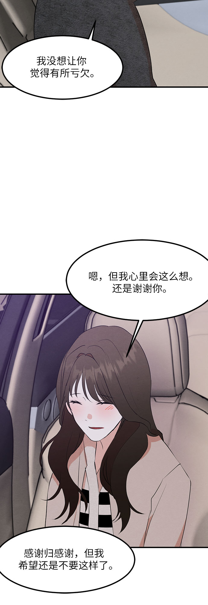 第13话-第13话