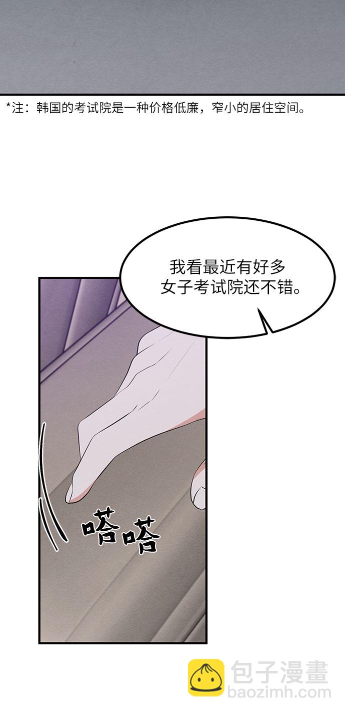 第13话-第13话