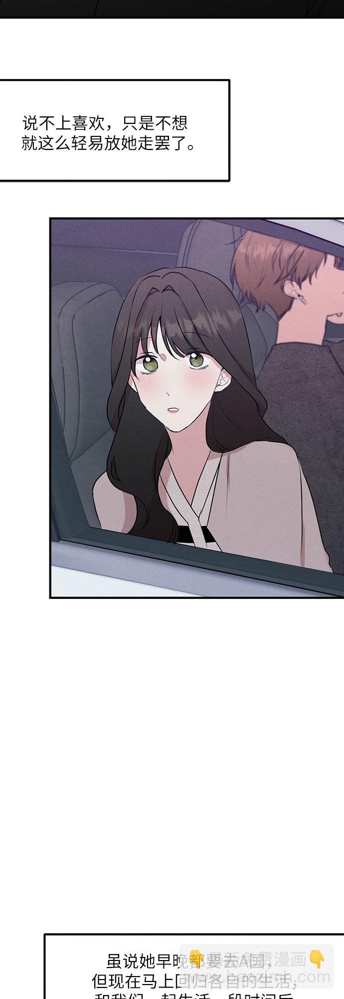 第13话-第13话