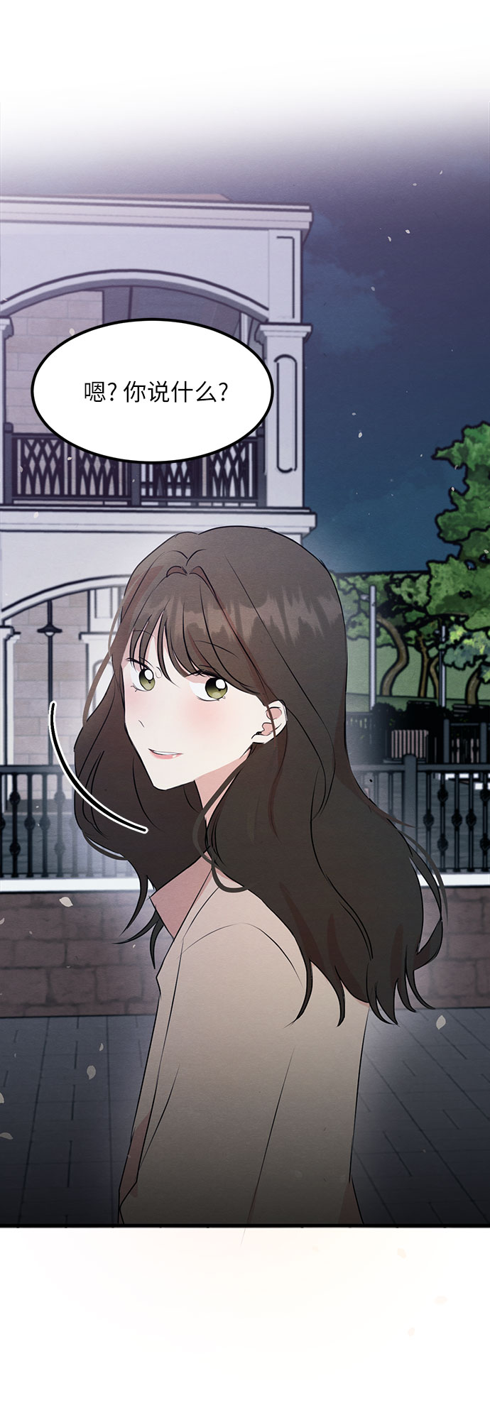 第13话-第13话