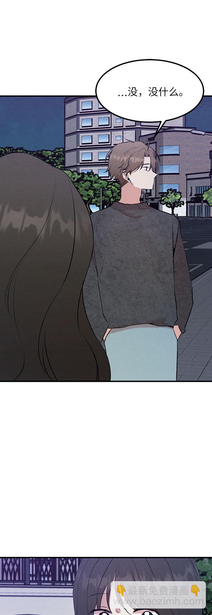 第13话-第13话