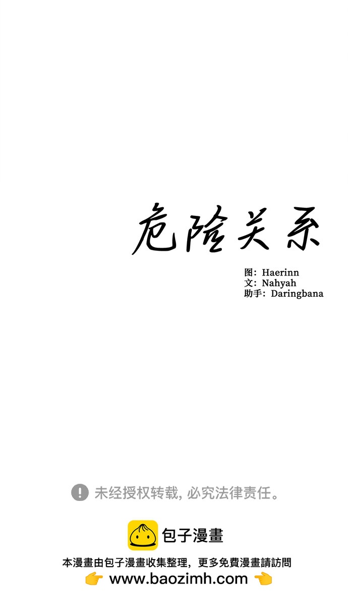 第13话-第13话