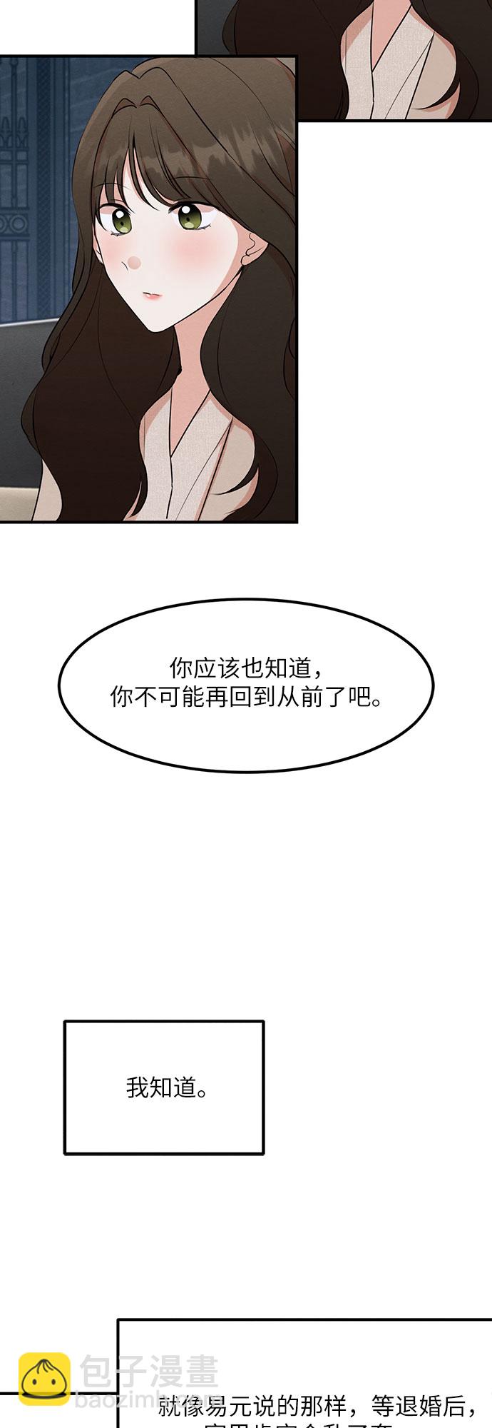 第13话-第13话