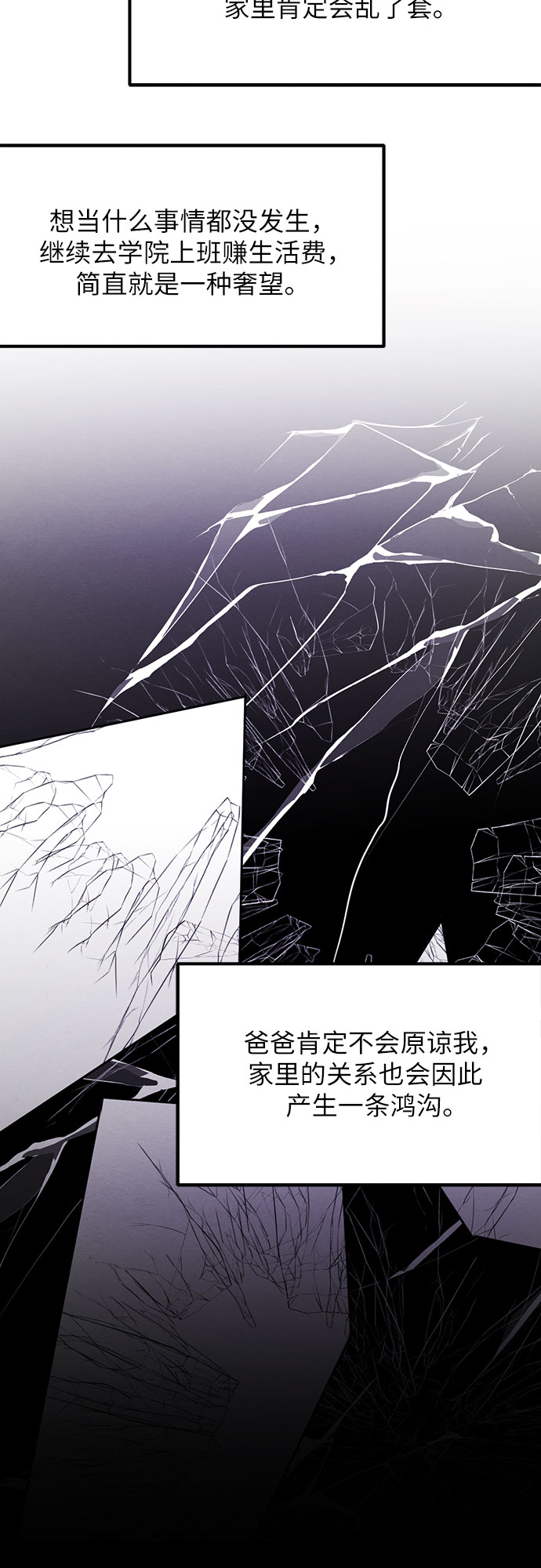 第13话-第13话