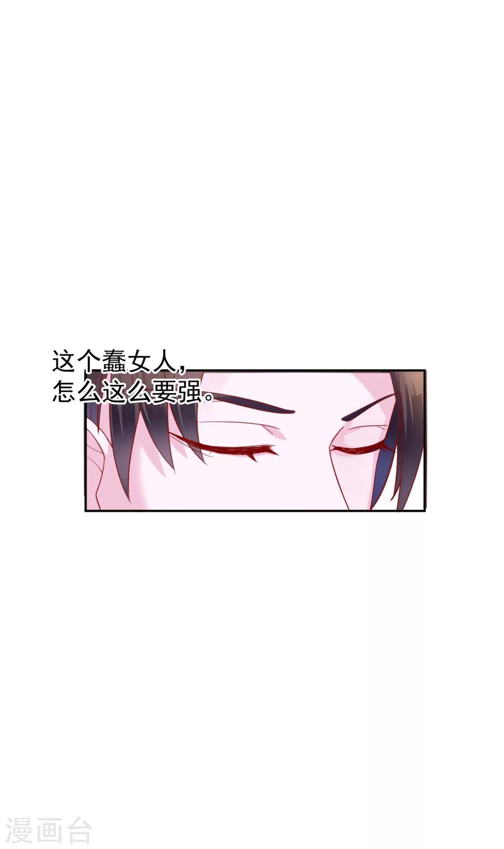 第13话 我来疼疼你-第99话