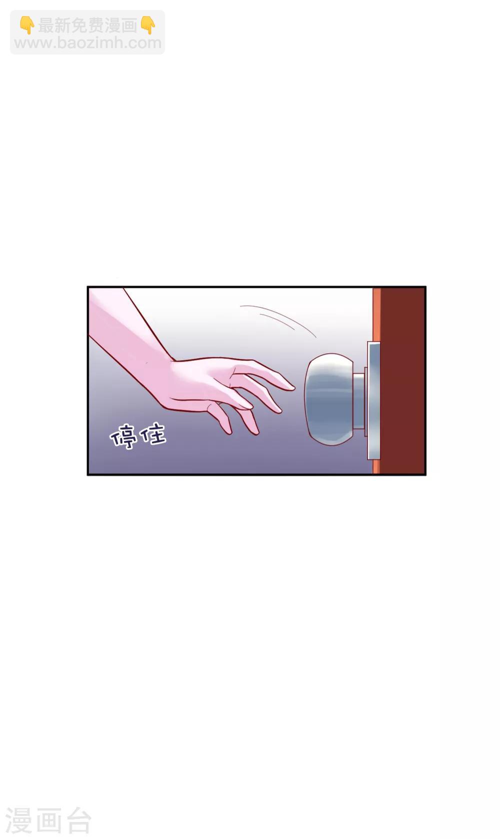 第13话 我来疼疼你-第99话