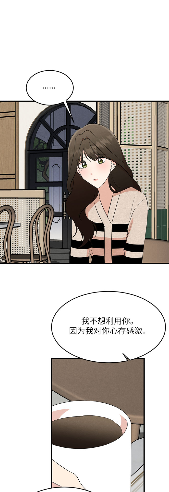 第15话-第15话