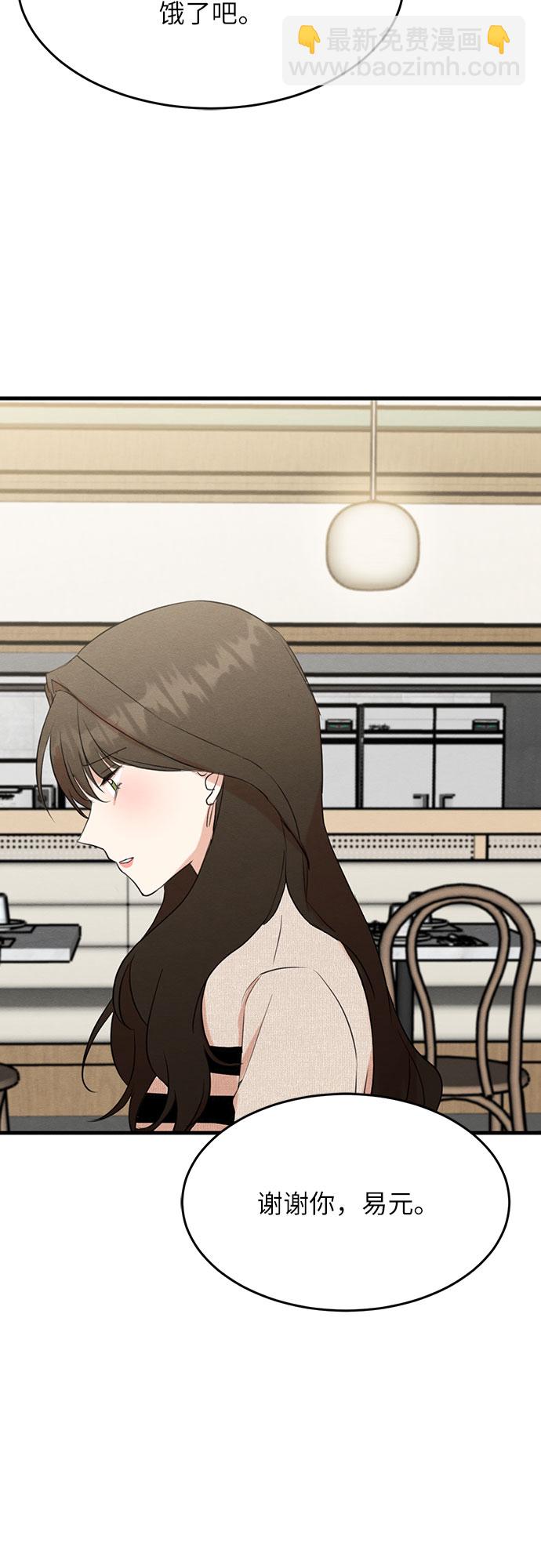 第15话-第15话