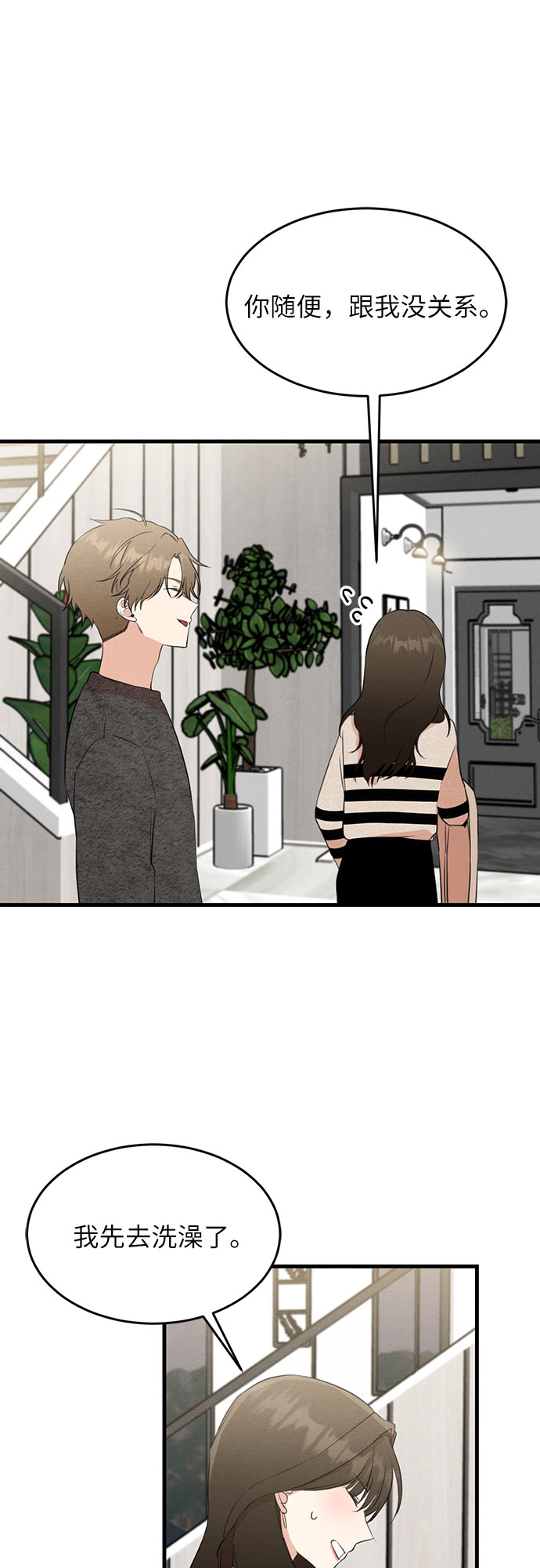 第15话-第15话