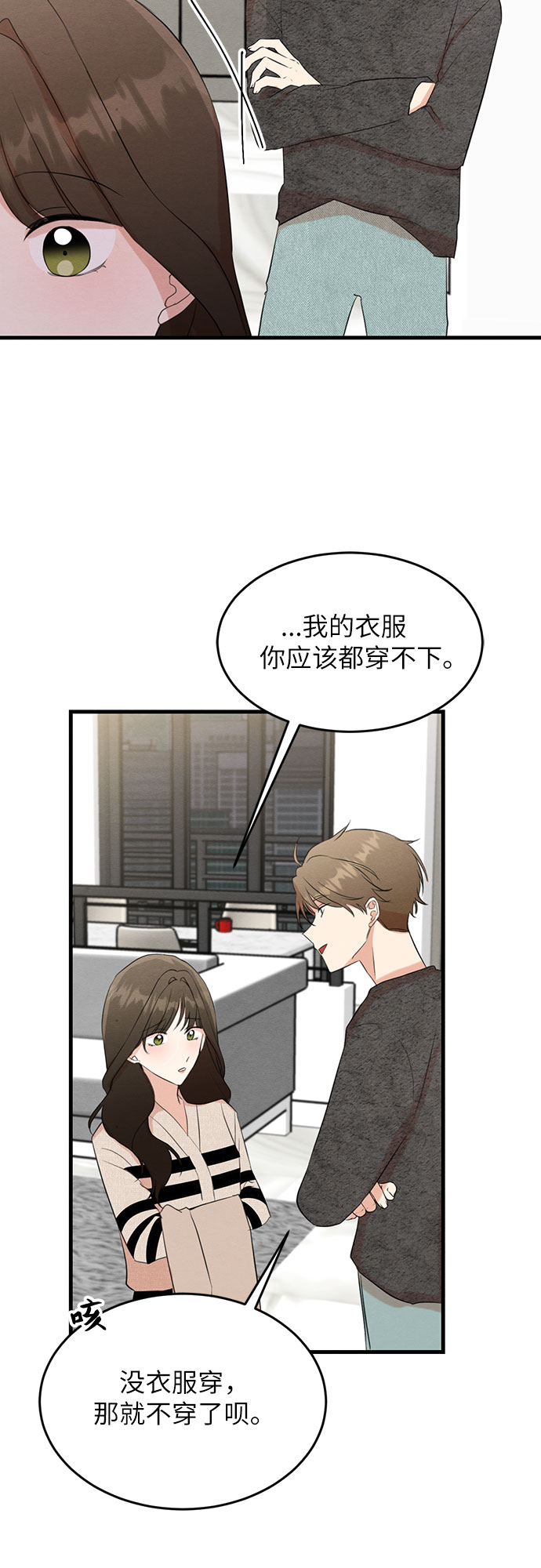 第15话-第15话