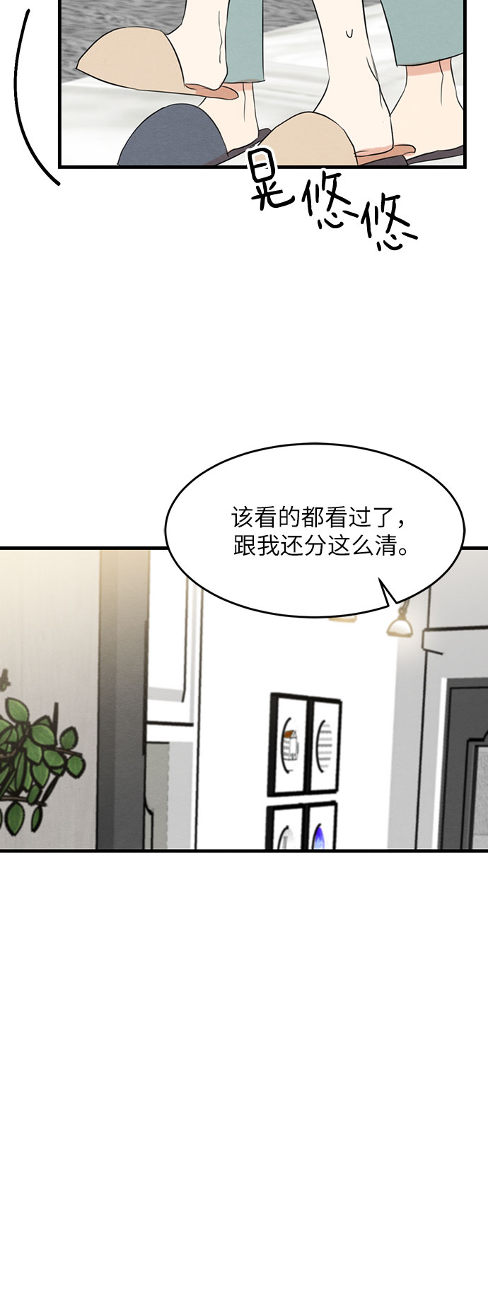 第15话-第15话