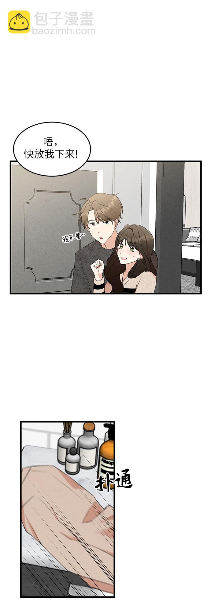 第15话-第15话