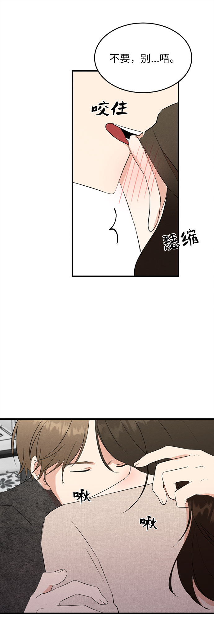 第15话-第15话