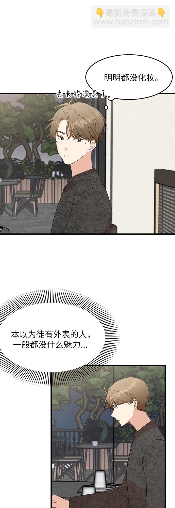 第15话-第15话