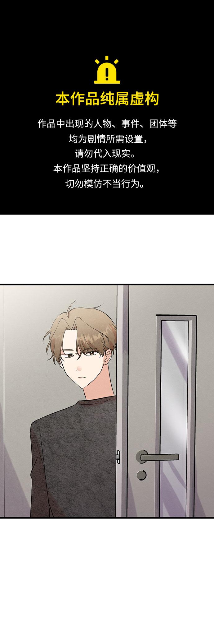 第17话-第17话
