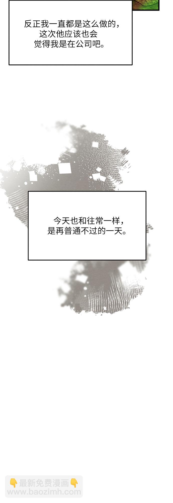 第17话-第17话