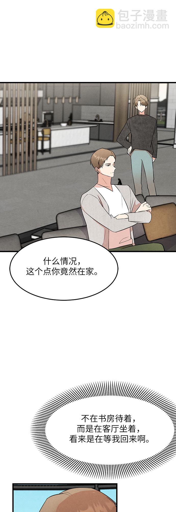 第17话-第17话