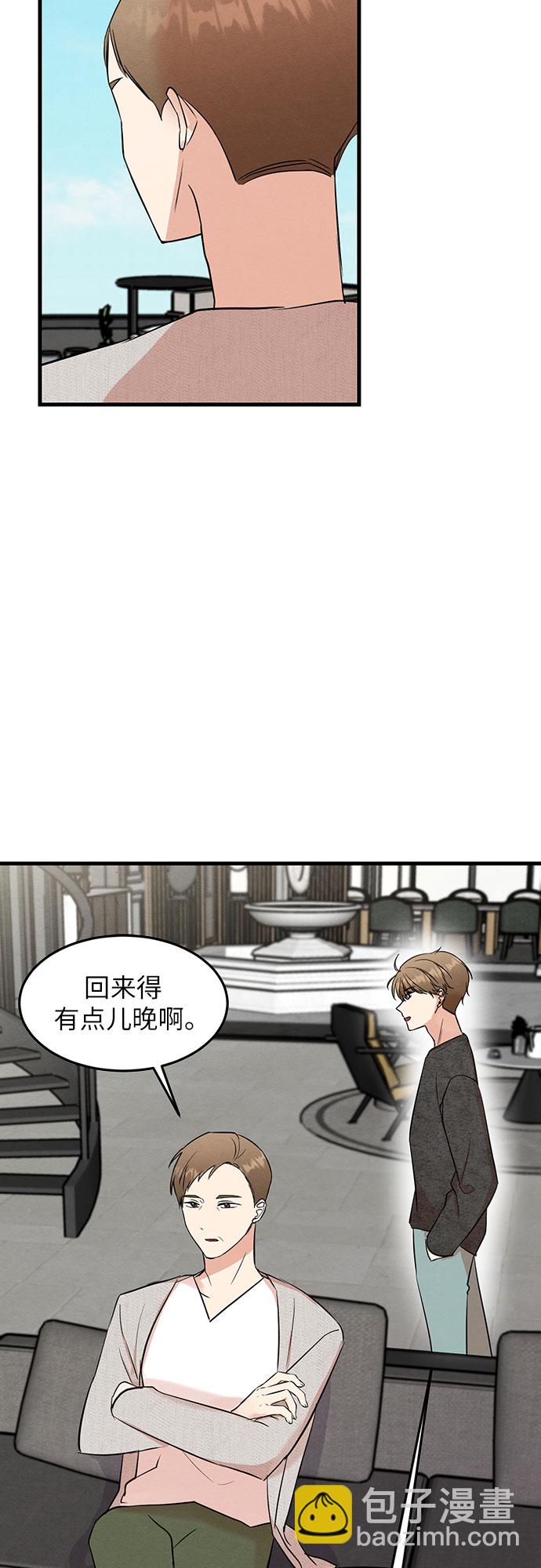 第17话-第17话