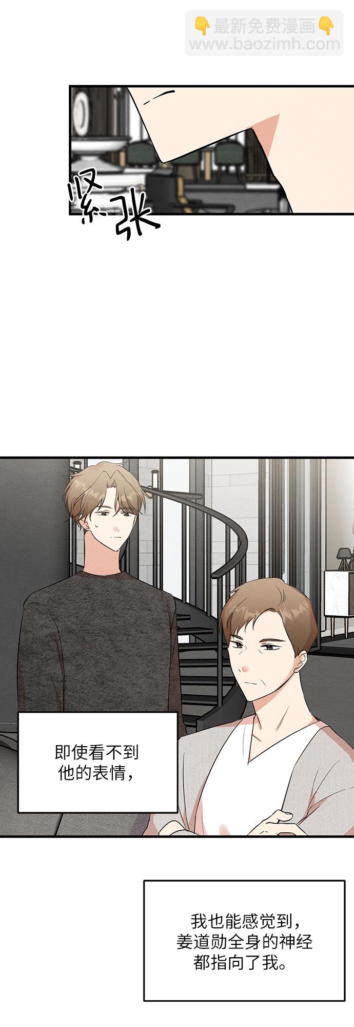 第17话-第17话