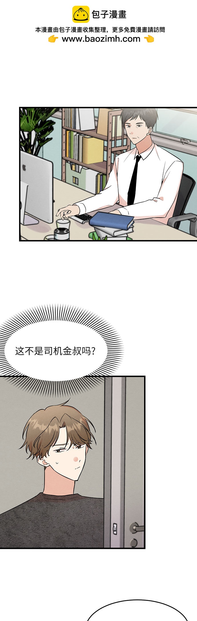 第17话-第17话