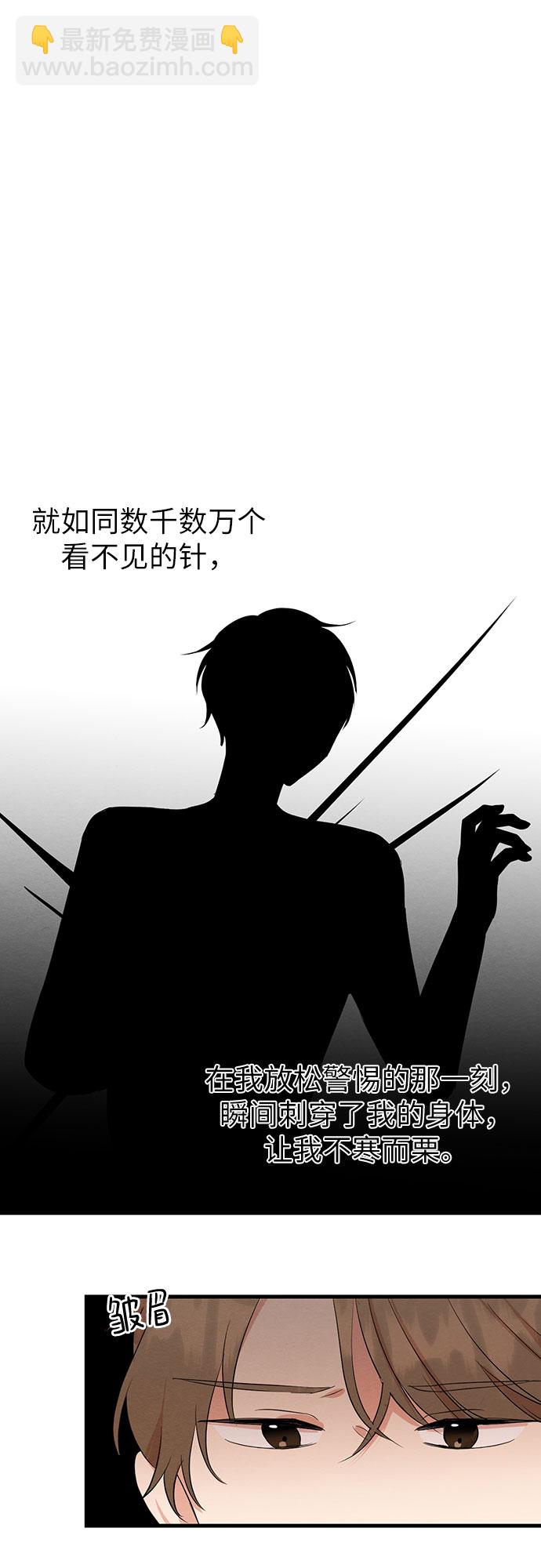 第17话-第17话