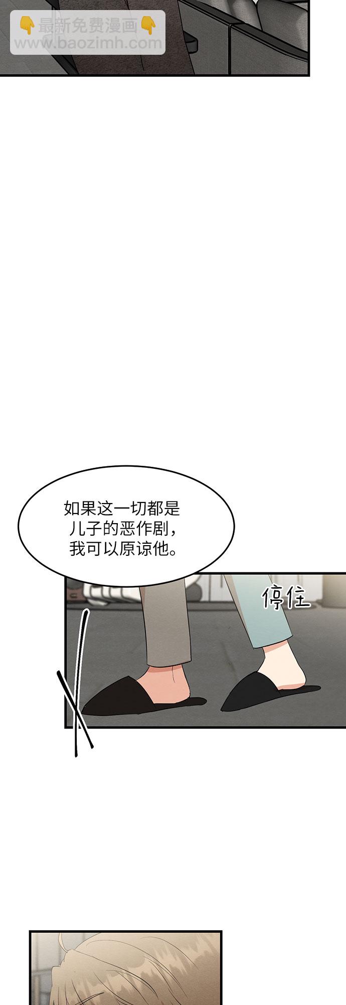 第17话-第17话