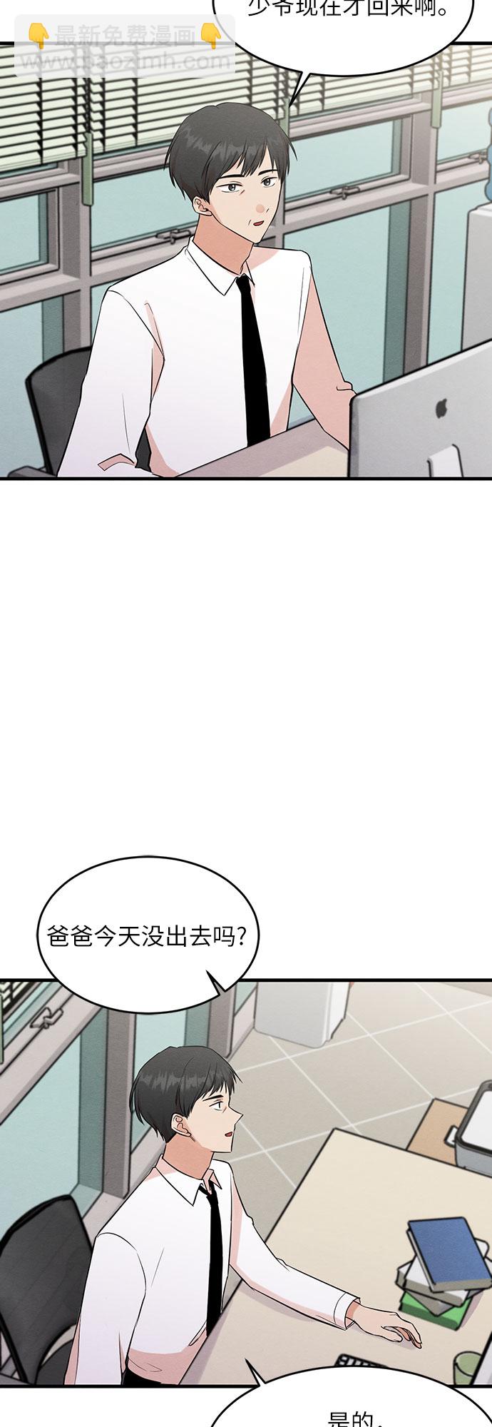 第17话-第17话