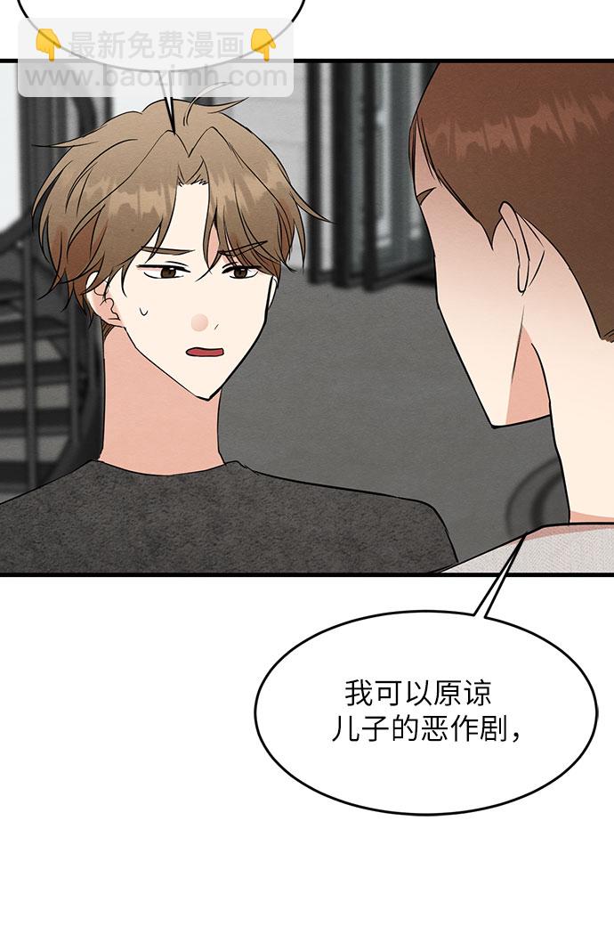 第17话-第17话