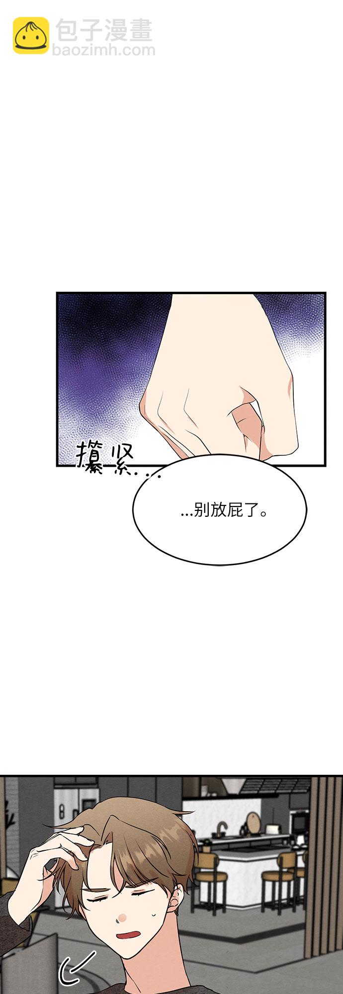 第17话-第17话
