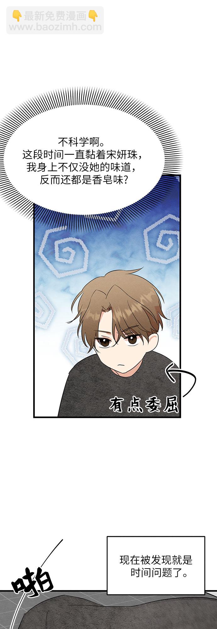 第17话-第17话