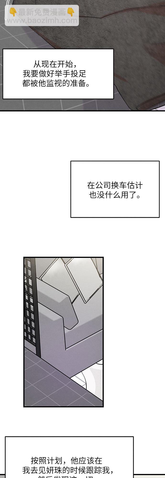 第17话-第17话