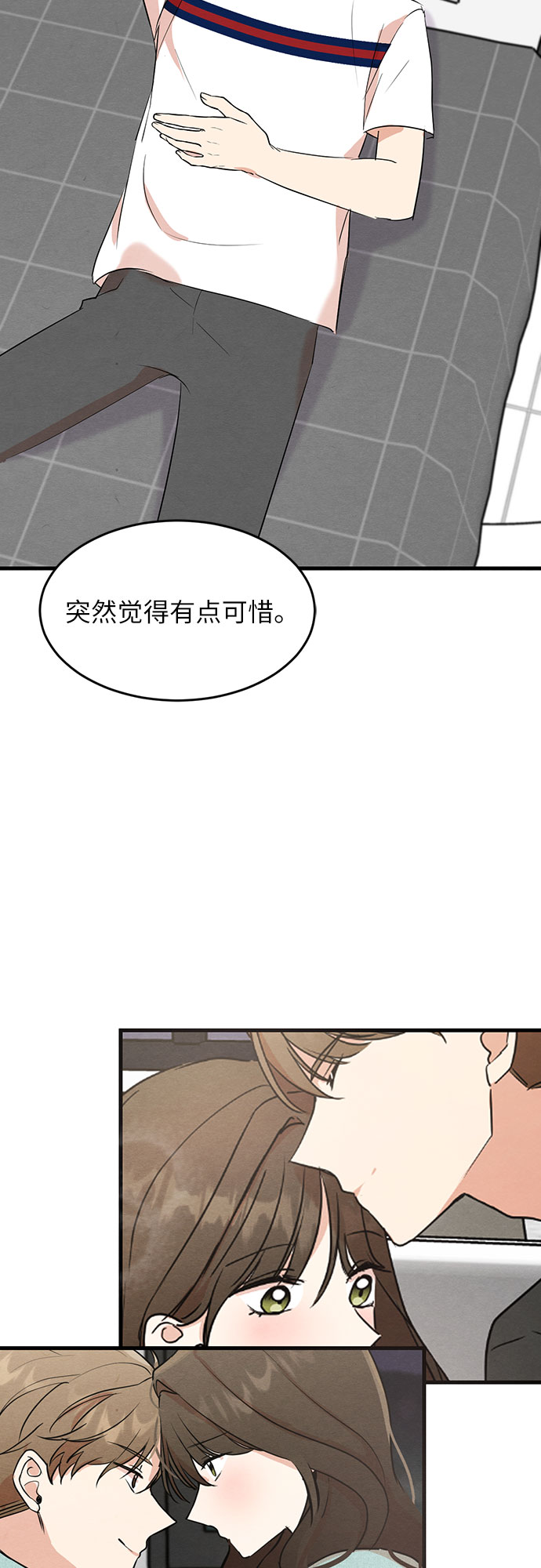 第17话-第17话