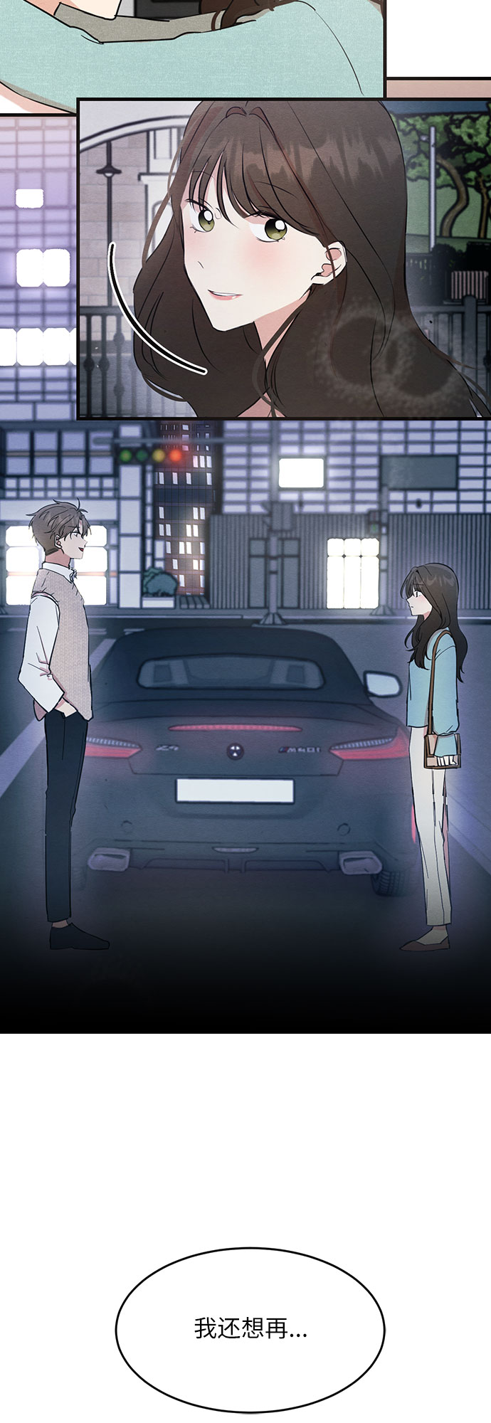 第17话-第17话