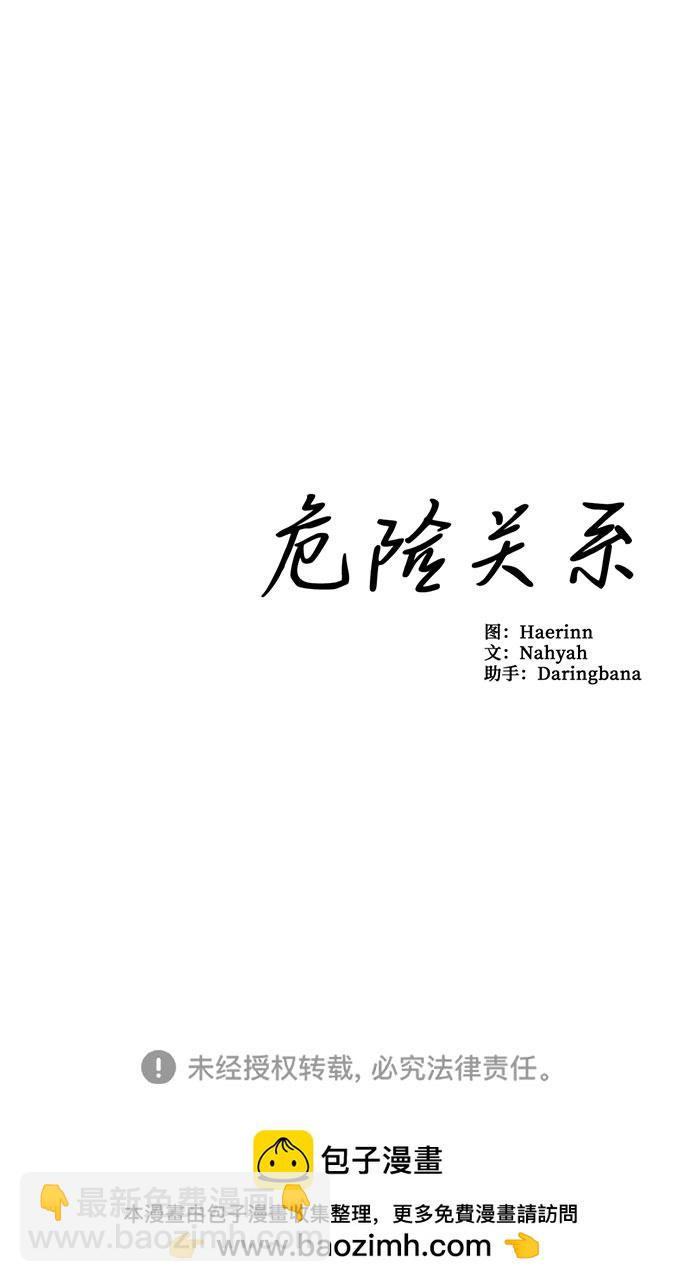 第17话-第17话