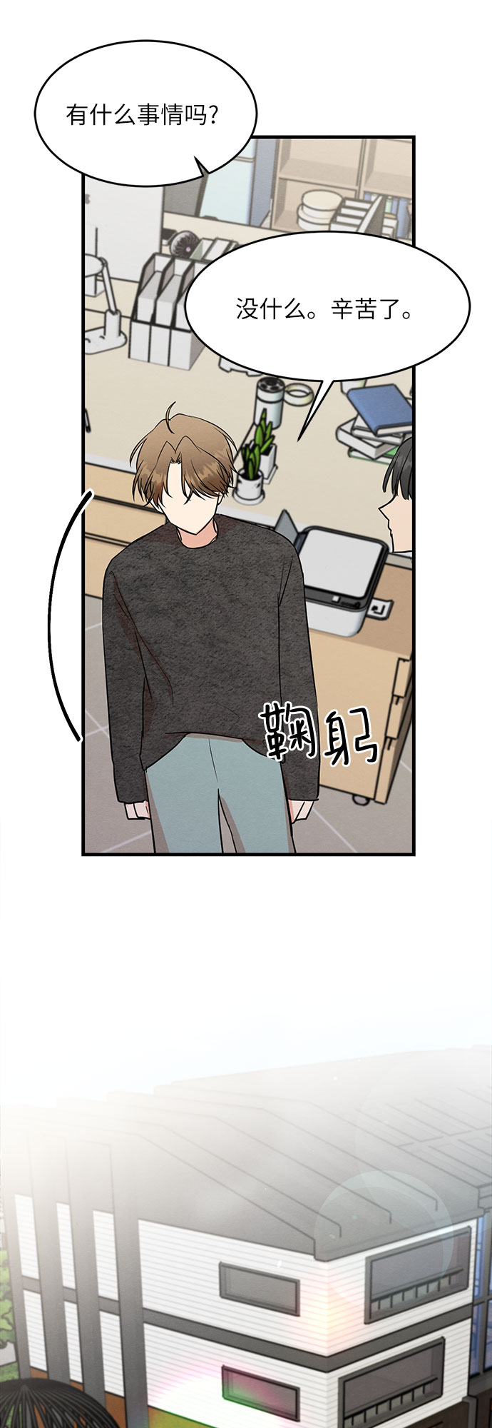第17话-第17话