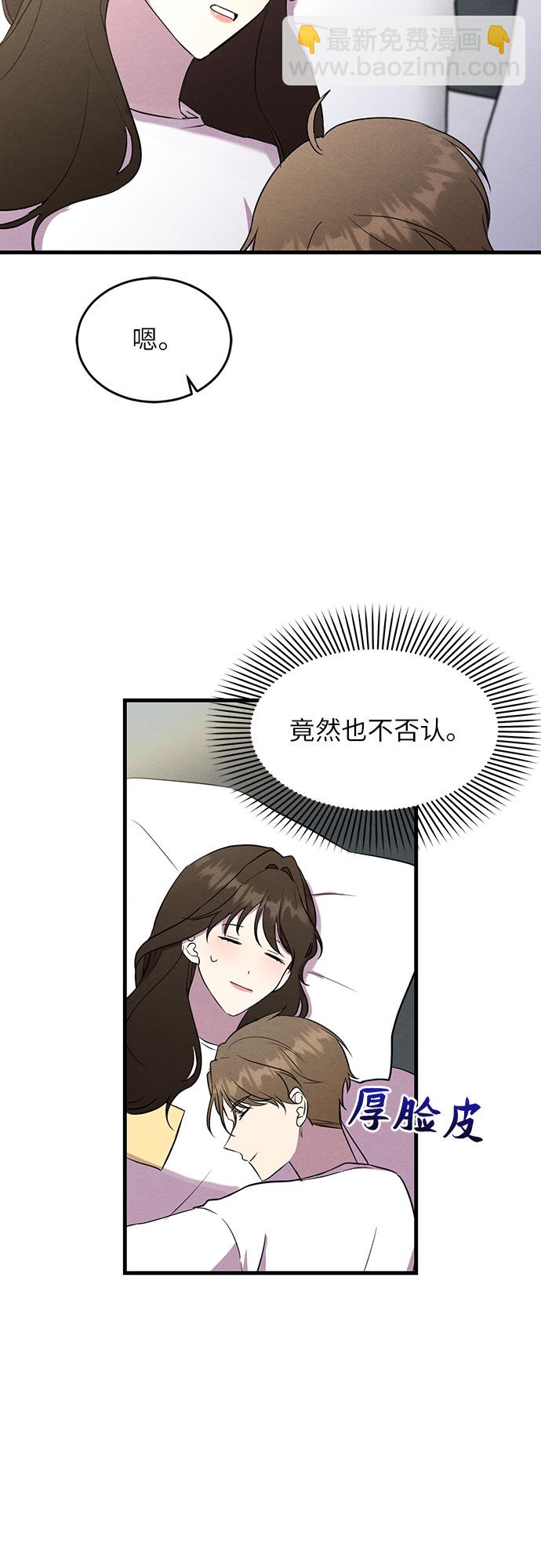 第19话-第19话