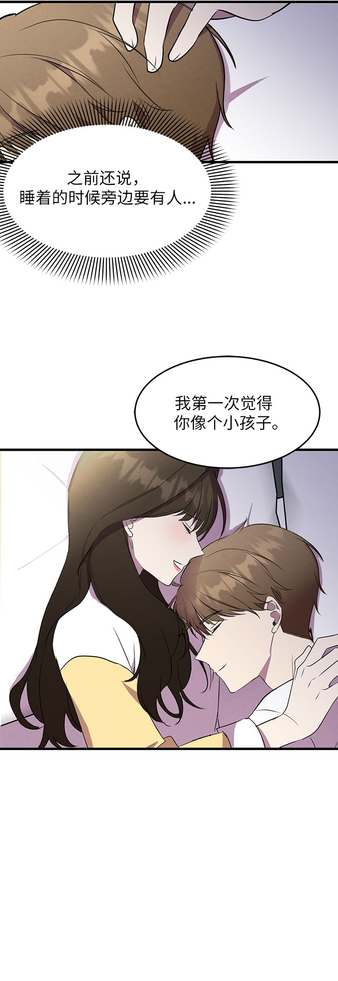 第19话-第19话