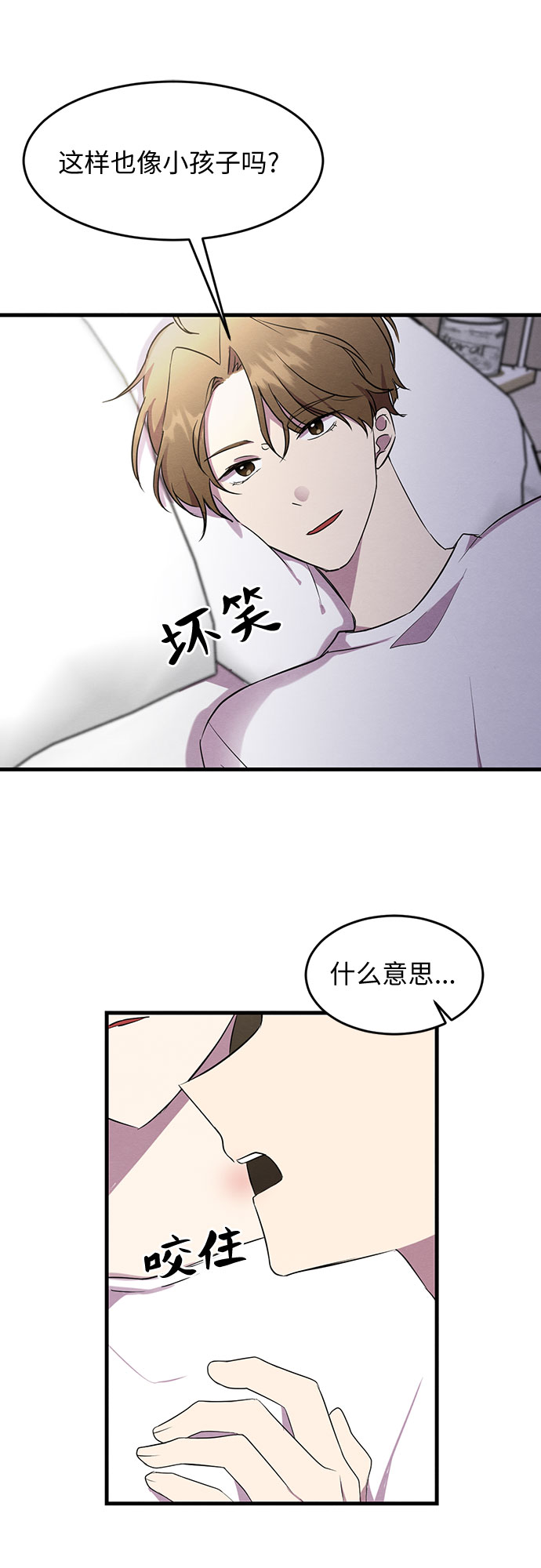 第19话-第19话