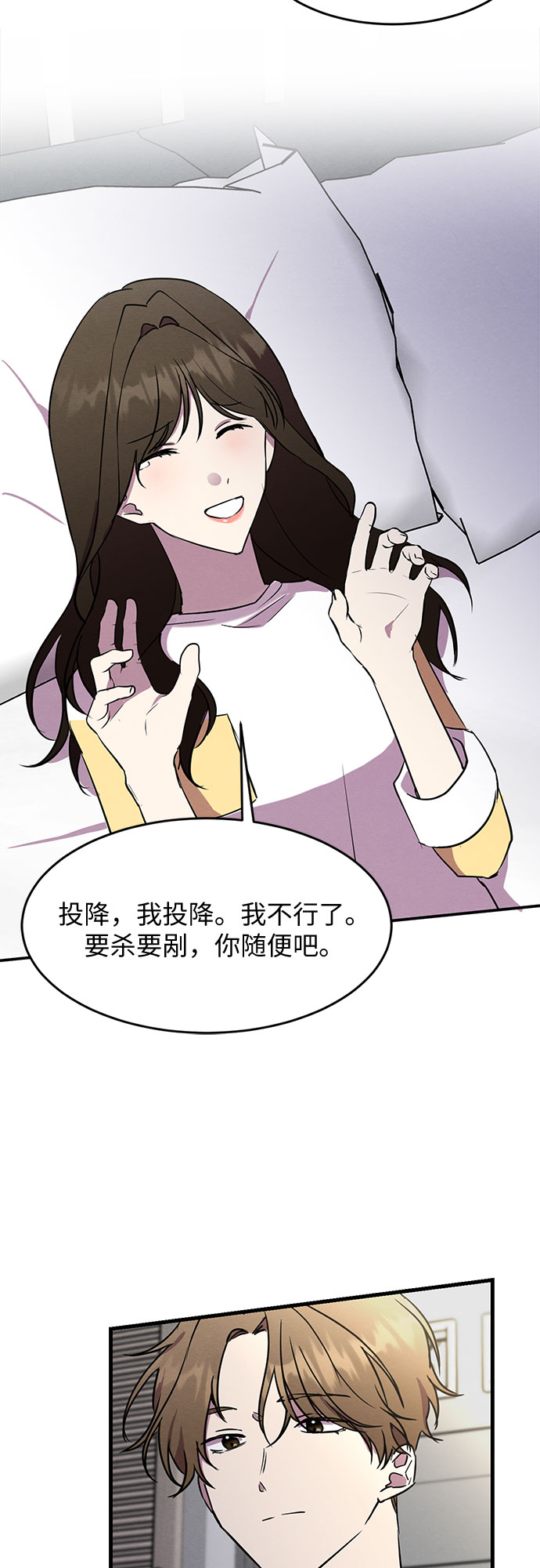 第19话-第19话