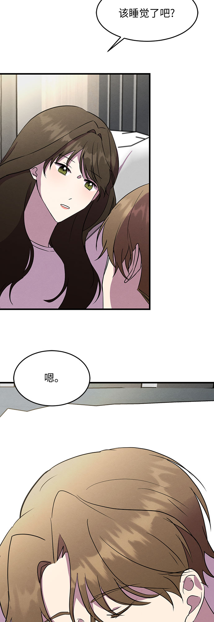 第19话-第19话