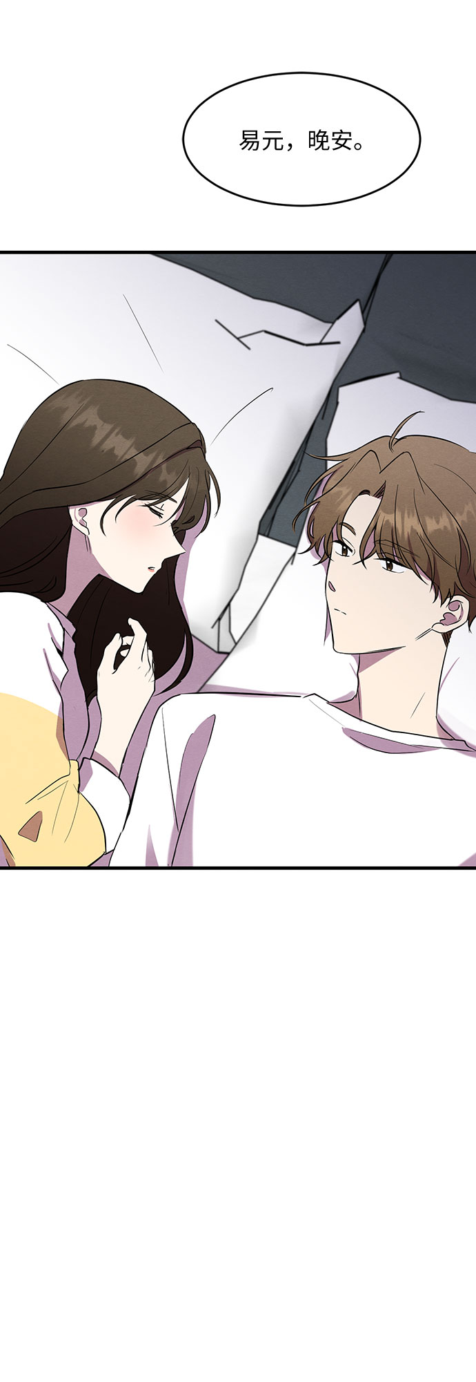 第19话-第19话