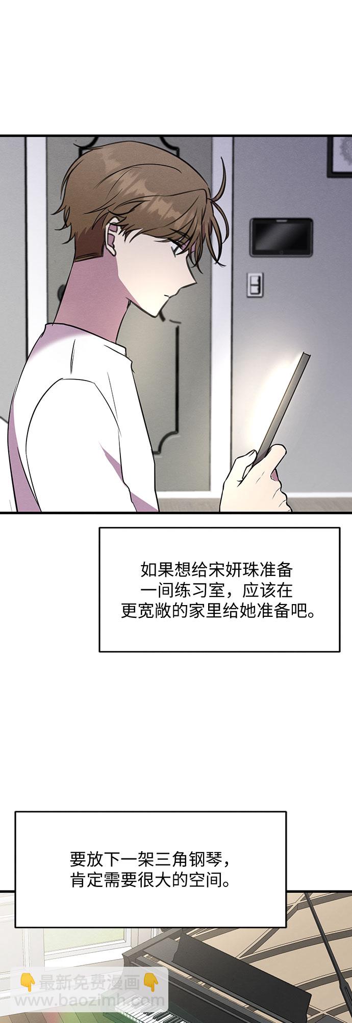 第19话-第19话