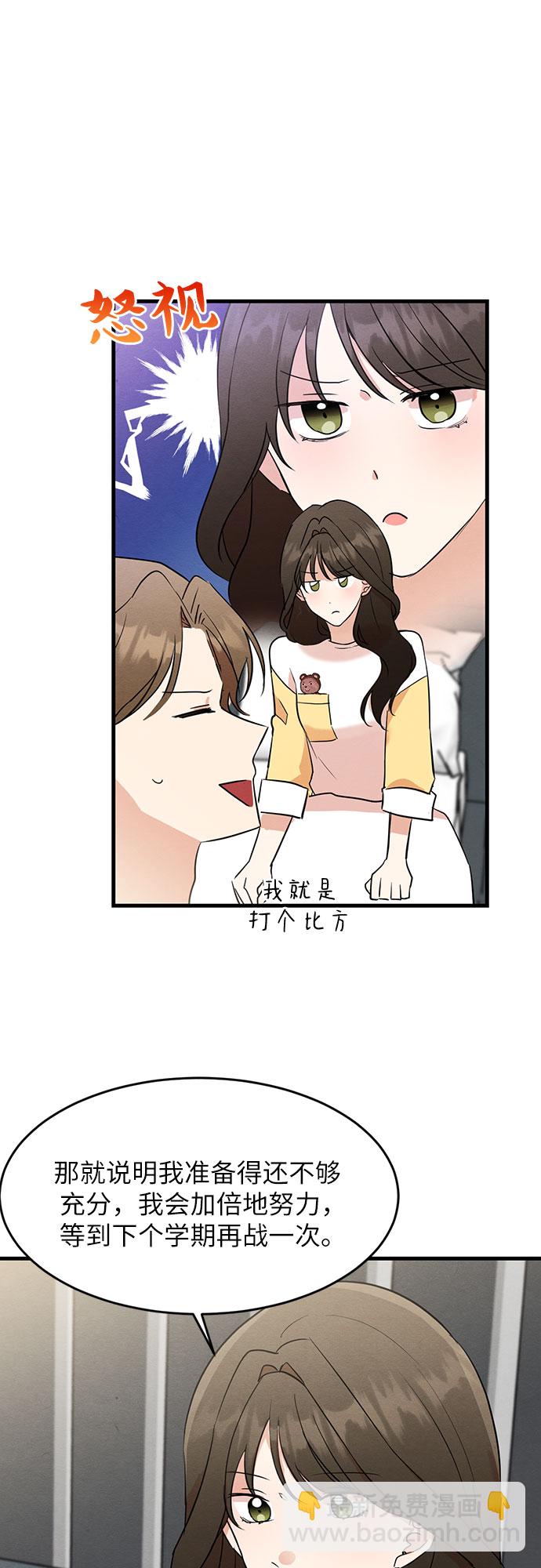 第19话-第19话