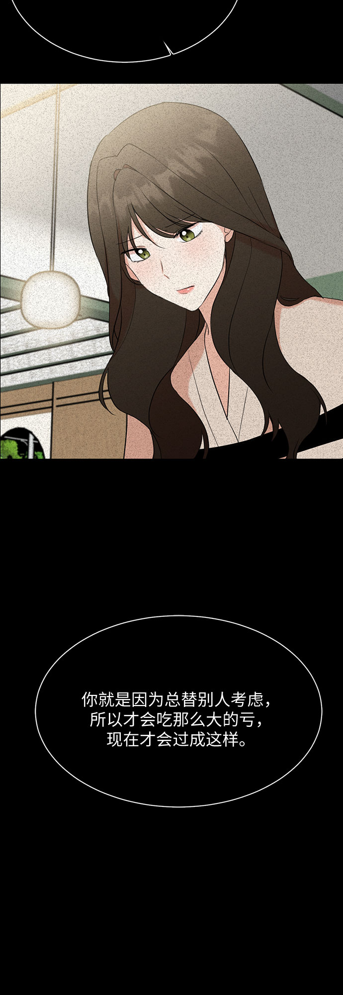 第19话-第19话