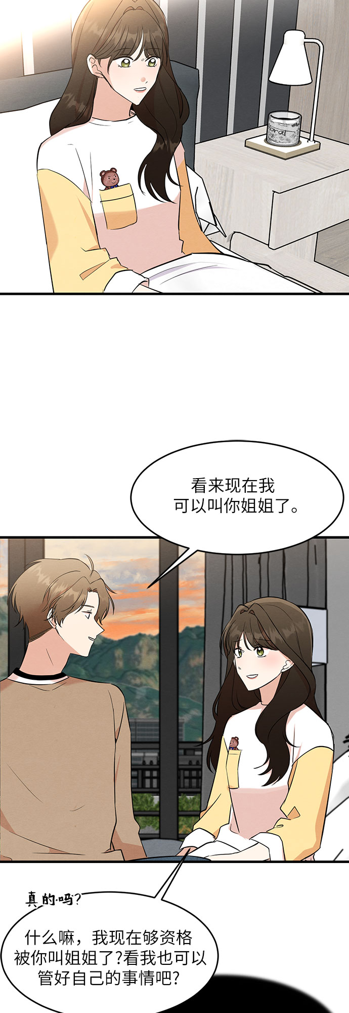 第19话-第19话
