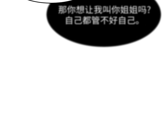 第19话-第19话